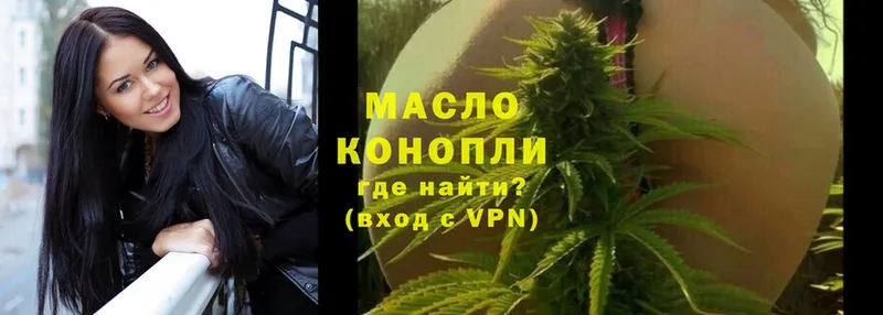 Дистиллят ТГК гашишное масло  закладка  ссылка на мегу ONION  Десногорск 